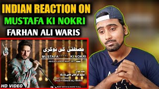 Indian Boy Reacts To Mustafa Ki Nokri | Farhan Ali Waris | Best Naat | Indian Boy Reactions |