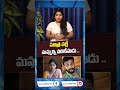 పవిత్ర వల్లే మమ్మల్ని వదిలేసాడు .. actorchandu latestupdate news360telugulive