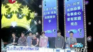 20120818《谁能百里挑一》：自认很2的宦夏芸.mp4