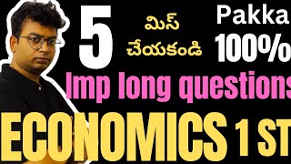 Inter Economics first year important questions| #economics #inter_economics #economics_first_year