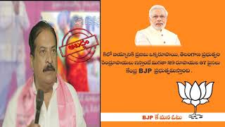 TRS lie on subsidy rice exposed -రూపాయికి కిలో బియ్యంలో కేంద్రం వాటా 29 రూపాయలు