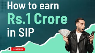 10 வருடத்தில் ரூ. 1 கோடி தரும் SIP திட்டம் | How to make 1 crore in 10 years in SIP | SIP in tamil