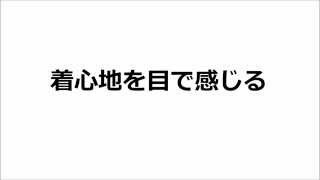 【動画でわかる！モテるシャツ選び】着心地を目で感じる