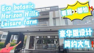 【JB Property 新山房地产】什么Eco Botanic , Horizon Hills , Leisure farm, 哪有这样的设计，这样宽敞的屋身‼️分层地契还任你装修扩建🎊💖