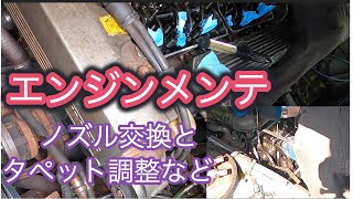 エンジン（舶用ディーゼル）のメンテナンス