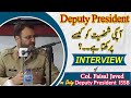 How Deputy President Assess Your Personality In Interview || On Duty Deputy President Col. Faisal