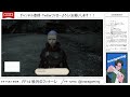 ff14 暁月、ぶららのフィナーレ「masamune鯖 mana」＃165