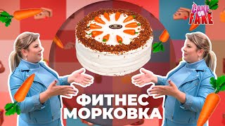 Обзор на морковные торты в заведениях Москвы (центр)