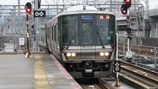 223系1000番台+2000番台　[新快速]長浜・米原行き　姫路駅到着