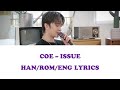 Junik / COE - Issue (Han/Rom/Eng Lyrics 가사)