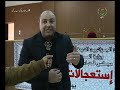 ورقلة يوم دراسي حول دور الطب الشرعي في العمل القضائي