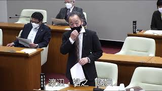 菊陽町議会　令和4年第1回定例会一般質問⑥渡辺裕之議員