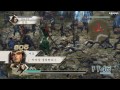 이클리피아 진삼국무쌍5 수라 난이도 올전공 100% 공략 m3. 무쌍 모드 석정전 여포군 dynasty warriors 6