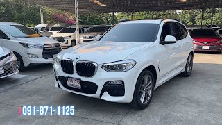 BMW X3 xDrive20d M Sport G01 รถSUV ขับ4 เครื่องดีเซล รุ่นยอดนิยม BSIเหลือๆ