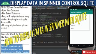 how to display data inside spinner control using sqlite with android studio | avadh tutor