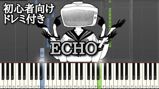 ECHO / Crusher 【 初心者向け ドレミ付き 】 ピアノ 簡単 ボカロ 簡単ピアノ