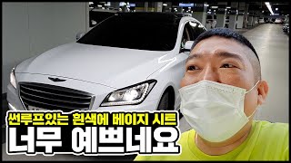 역시 흰색 제네시스는 이쁘죠? 그런데 비쌈 ㅠ