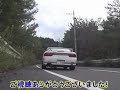 180sx　愛車紹介「内装編」