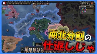 最弱の七大国同士で、欧州を暴れてみた。【HOI4】