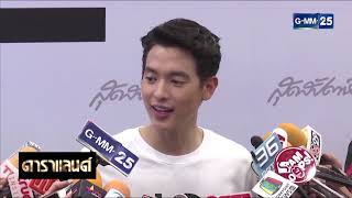 ดาราแลนด์ - ซิกแพก “เจมส์ จิรายุ” หน้าหวาน แต่หุ่นอย่างล่ำ