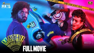 Mathu Vadalara Latest Comedy Full Movie 4K | Sri Simha | Satya | Naresh Agastya | Malayalam Dubbed