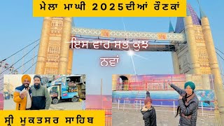 Mela Maghi 2025 Muktsar #muktsar #yt #viralvideo #vlog #youtube #punjabi #mela #new  #subscribe