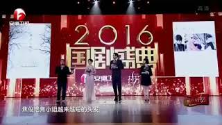 2016 Chinese Award #JiaoAndGao #JiaoJunYan #GodfreyGao #RememberingLichuan