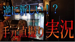 【BO3 実況】PS4のコントローラーが不良な件・・・ part 102  チーデス【ななか】