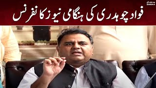 Fawad Chaudhry press conference - SAMAA TV - 13 July 2022