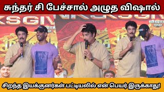 Sundar C Speech madha gaja raja success Meet