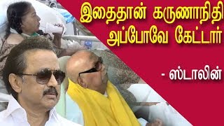 jayalalitha video at apollo hospital | mk stalin tamil news tamil live news tamil news today redpix