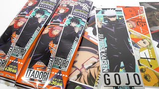 呪術廻戦 ロングステッカー Jujutsu Kaisen Long Sticker Gum