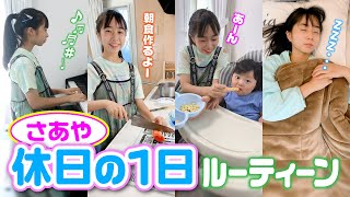 かほせいチャンネル はれママキッズtvさんと海で遊んだり サンドアートで楽しんだよ Saaaaaya