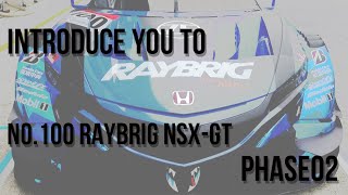 No.100 RAYBRIG NSX-GT Phase02 【RAYGP02】