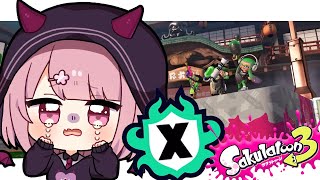 【スプラ3】修行Xマッチ【新人Vtuber/咲魔さくらこ】