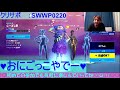 フォートナイト カスタムマッチ u0026鬼ごっこ 参加型 配信 2021.09.27