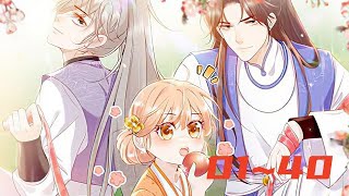 《满门反派疯批，唯有师妹逗比》第1至40集 一朝穿书,叶灵泷成了修仙文里的恶毒炮灰女配,资质奇差还在修仙大会上胁迫女主带她进第一宗门,入门后处处跟女主作对最后惨死收场 #西西漫解