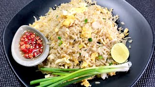 ข้าวผัดไข่ ผัดออกมาอร่อย อร่อยสุดๆ ได้ลองแล้วจะติดใจ