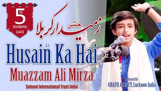 Husain Ka Hai | حسین کا ہے | Muazzam Ali Mirza | 3rd International Jashn Zameendar-e-Karbala | Iraq