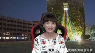 致用高中日校54屆畢業典禮-師長給畢業生的祝福影片