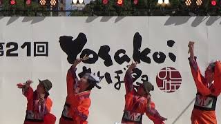 舞龍人  第21回 YOSAKOIさせぼ祭り