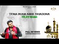 TERA BUHA NHI SHADDNA ! Silky Khan ! Official Video ! Rk Gupta Records