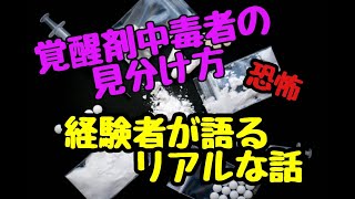 #田中聖 #元KAT-TUN 田中聖容疑者 を覚醒剤所持の疑いで現行犯逮捕 20日に執行猶予付き有罪判決を受けたばかり　にゃきさん①