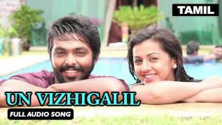Un Vizhigalil | Full Audio Song | Darling