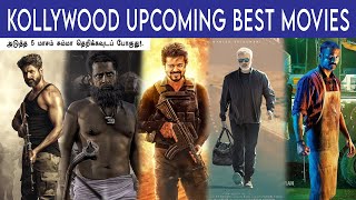 kollywood upcoming movies 2024 |அடுத்த 5 மாசம் சும்மா தெறிக்கவுடப் போகுது!. raayan movies