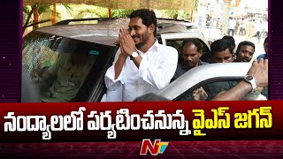 YS Jagan To Visit Nandyal District Today | YCP | Ntv