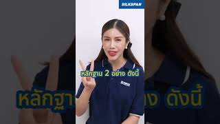 ฎีกาออกแล้ว จอดรถในห้างรถหายทำอย่างไรได้