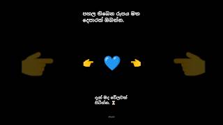 සාදු කියලා යන්න 🙏🤗💖 #trending #bhuddha #viralreels #shorts