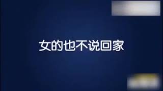 这才是约炮的正确步骤，满满的都是套路！.mp4