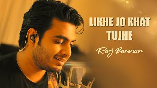 Likhe Jo Khat Tujhe - Raj Barman | Cover